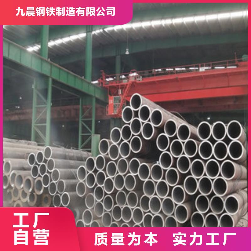 无缝管,合金钢管打造好品质