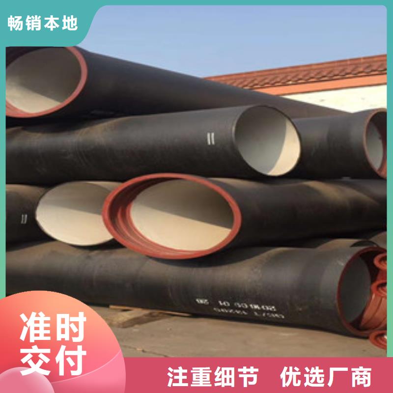 螺旋管视频-三元|清流|南平|厦门|宁德|漳州|泉州螺旋管用好材做好产品-九晨钢铁制造(三明市分公司)