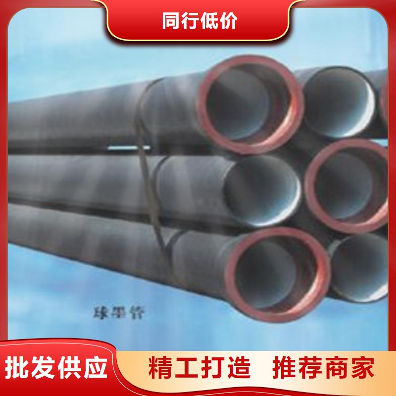 球墨铸铁管20#无缝钢管一站式供应