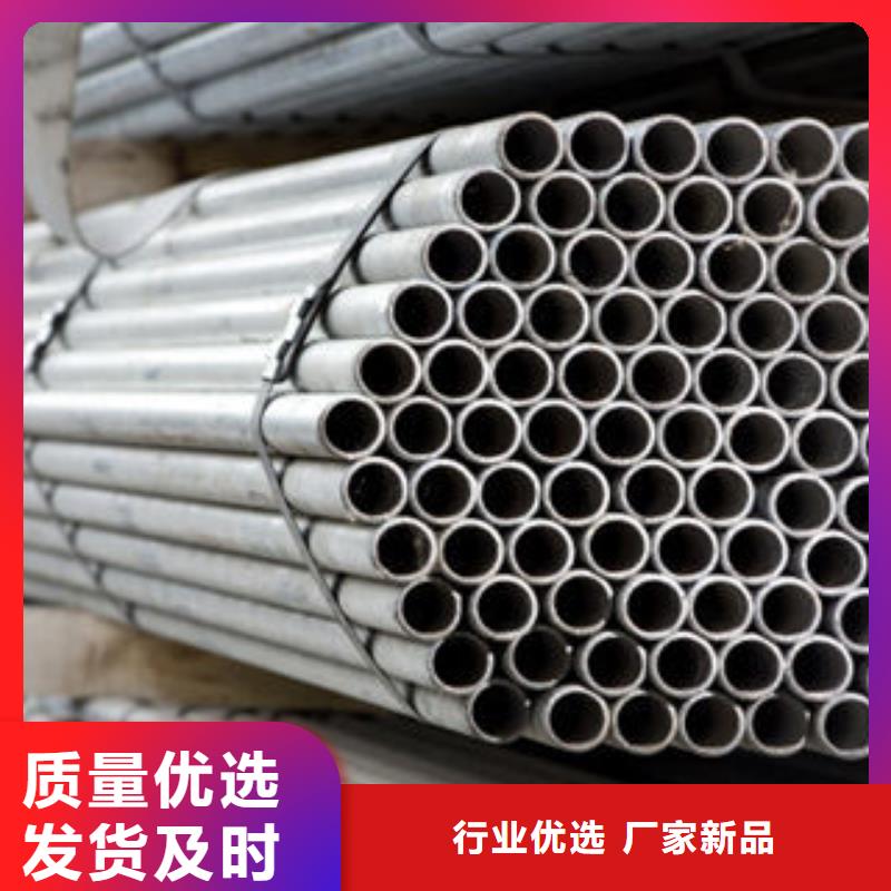 不锈钢钢管酸洗磷化管厂家货源足质量好