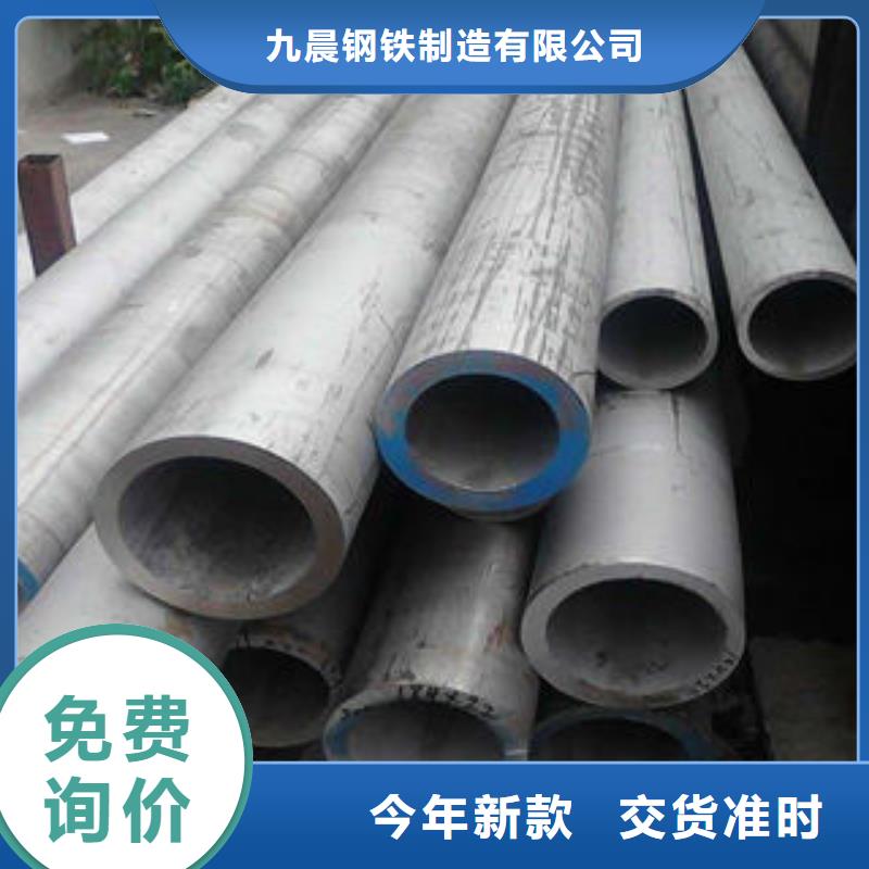 不锈钢钢管合金钢管厂家多行业适用
