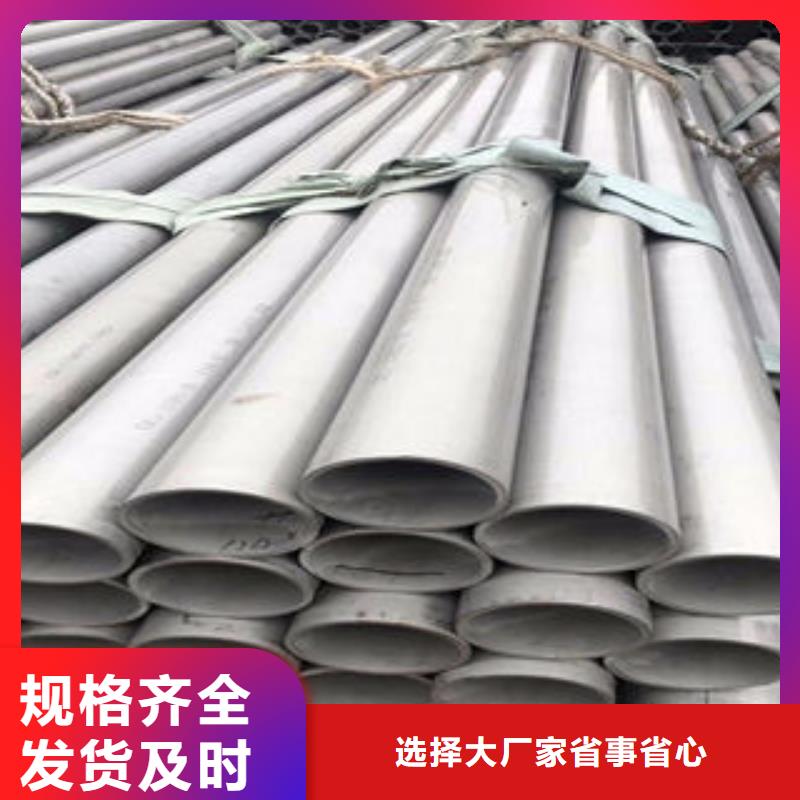 螺旋管视频-螺旋管-九晨钢铁制造(厦门市分公司)服务区域海沧|湖里|宁德|泉州|漳州|莆田|三明|福州