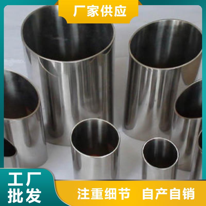 不锈钢钢管酸洗磷化管厂家货源足质量好