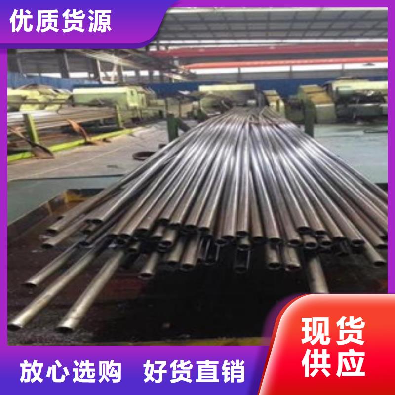 精密光亮管-合金钢管厂家热销产品