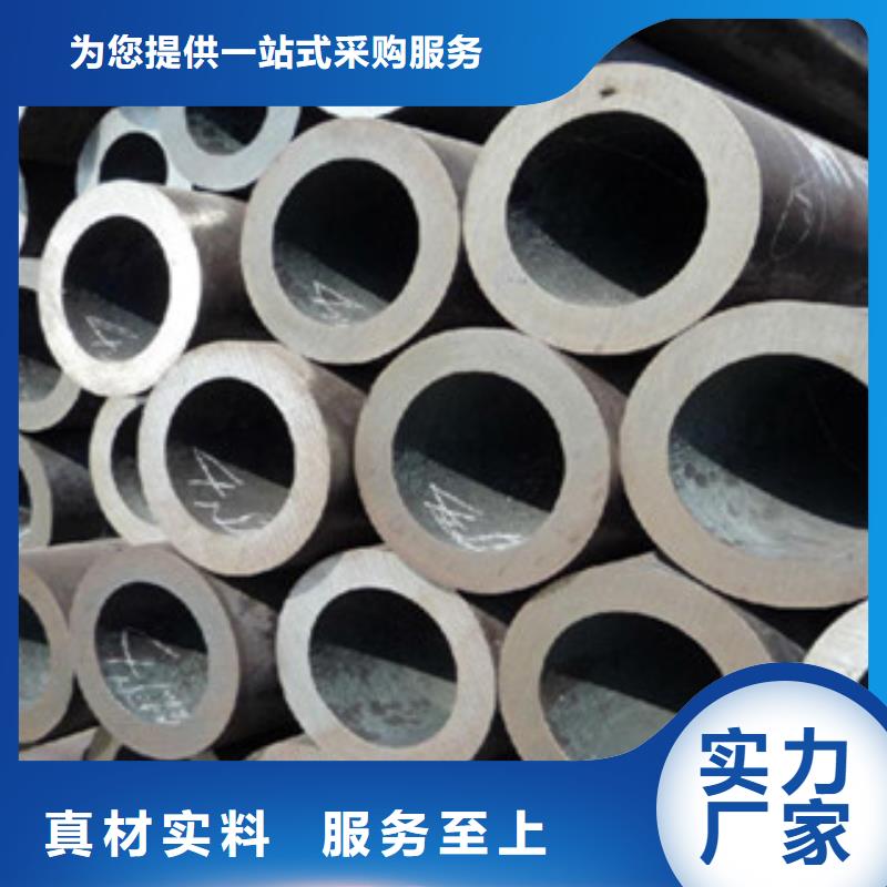 精密光亮管-合金钢管厂家热销产品