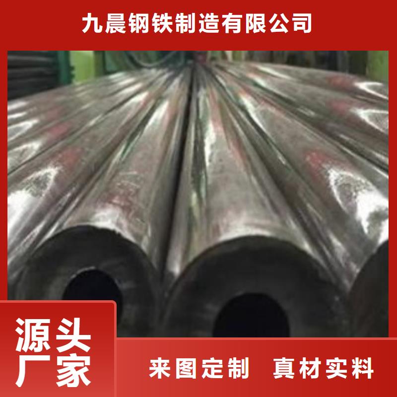 精密光亮管-合金钢管厂家热销产品