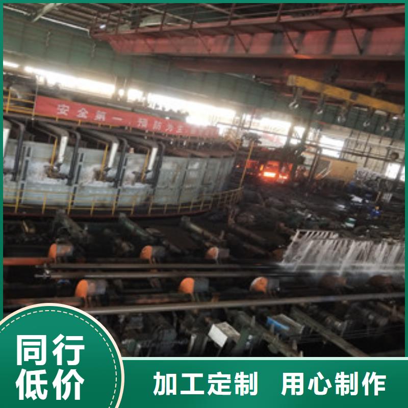 螺旋管视频-螺旋管(九晨钢铁)覆盖地域黑龙江省佳木斯|绥化|哈尔滨|大兴安岭|黑河
