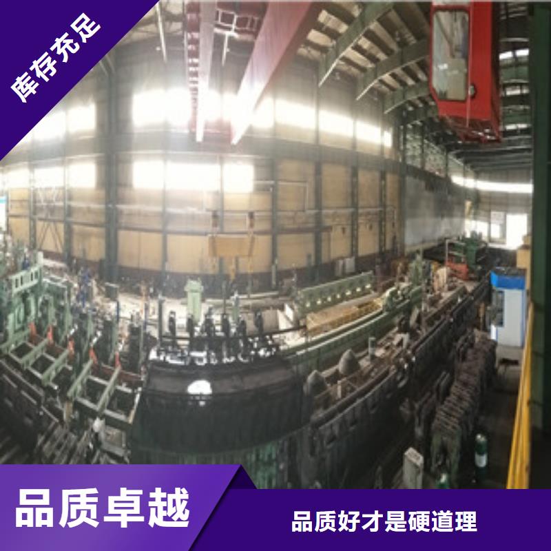 螺旋管视频-螺旋管(九晨钢铁)覆盖地域黑龙江省佳木斯|绥化|哈尔滨|大兴安岭|黑河