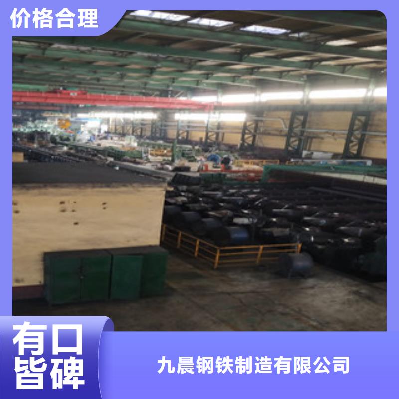 螺旋管视频-螺旋管(九晨钢铁)覆盖地域黑龙江省佳木斯|绥化|哈尔滨|大兴安岭|黑河