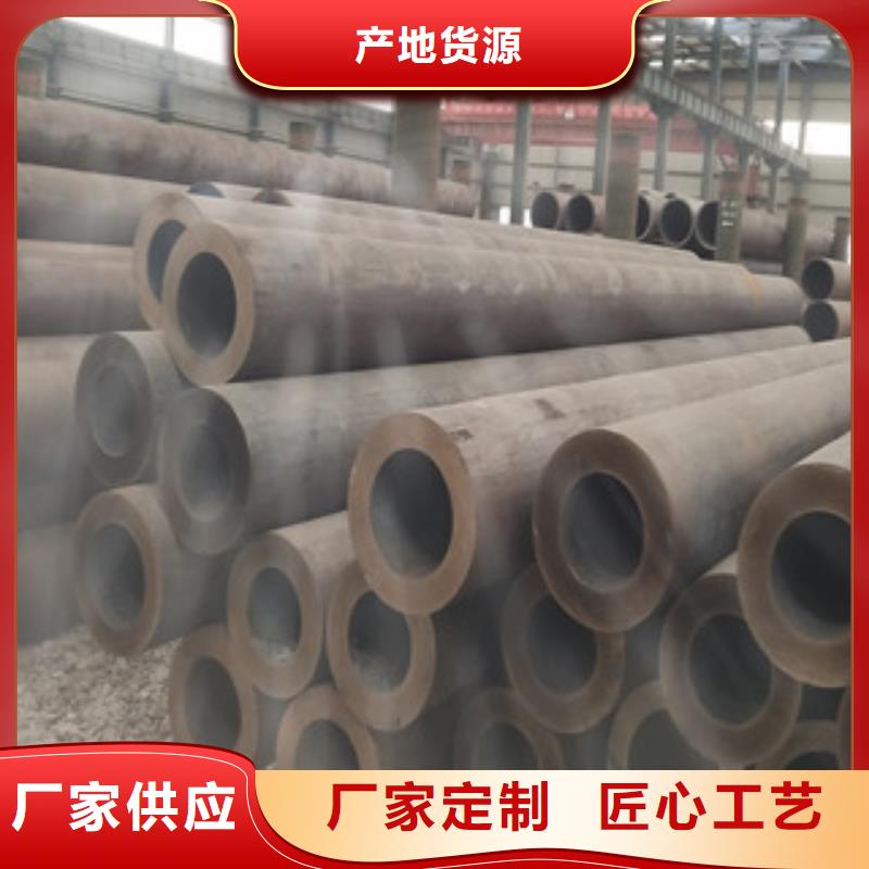 螺旋管视频-螺旋管(九晨钢铁)覆盖地域黑龙江省佳木斯|绥化|哈尔滨|大兴安岭|黑河