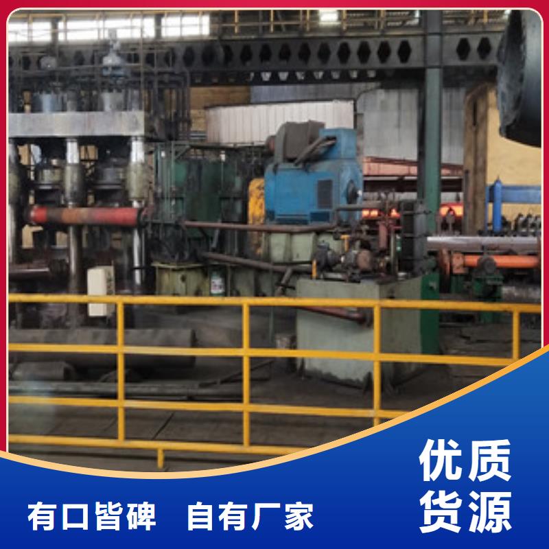 螺旋管视频-螺旋管(九晨钢铁)覆盖地域黑龙江省佳木斯|绥化|哈尔滨|大兴安岭|黑河