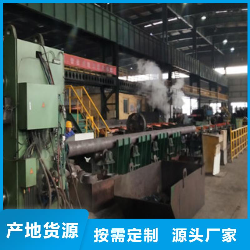 螺旋管视频-螺旋管(九晨钢铁)覆盖地域黑龙江省佳木斯|绥化|哈尔滨|大兴安岭|黑河