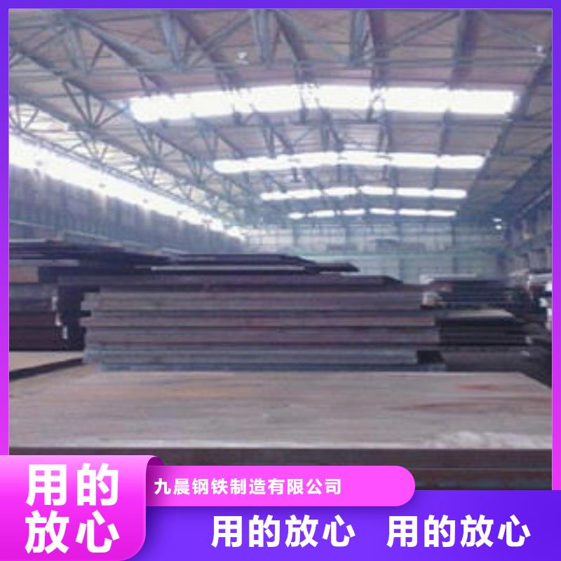 螺旋管视频-螺旋管(九晨钢铁)覆盖地域辽宁省锦州市北镇|凌海|盘锦|沈阳|丹东|抚顺|营口|本溪|鞍山