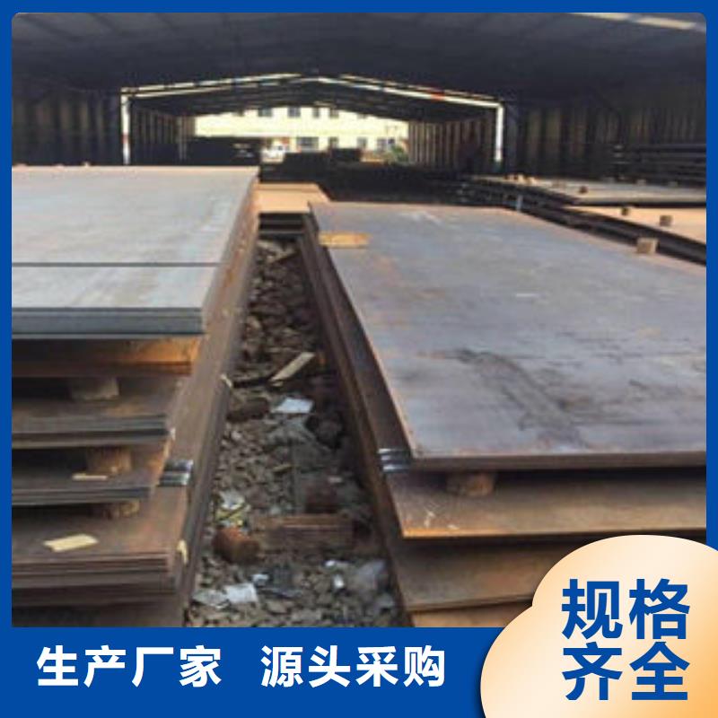 螺旋管视频-螺旋管(九晨钢铁)覆盖地域辽宁省锦州市北镇|凌海|盘锦|沈阳|丹东|抚顺|营口|本溪|鞍山