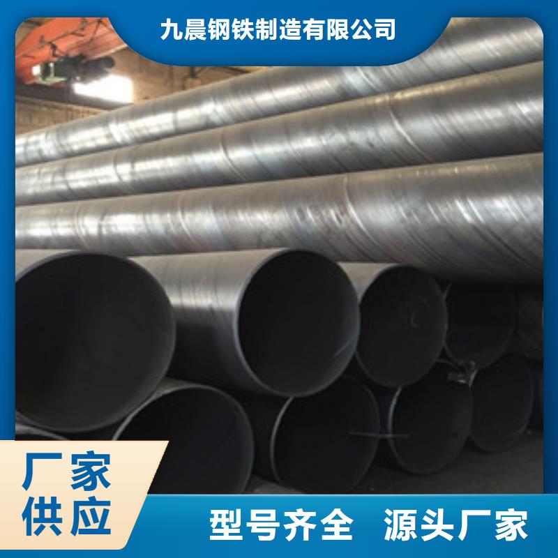 螺旋管流体管生产厂家专业设计