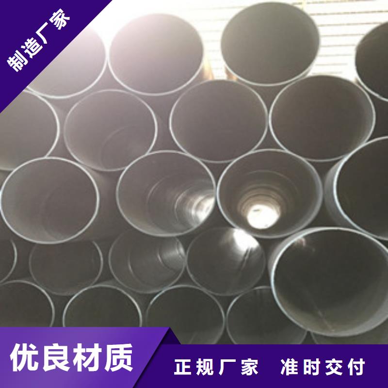 螺旋管20#无缝钢管专业完善售后