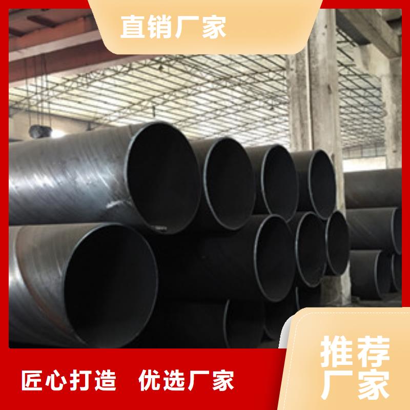 螺旋管,冷库专用管厂家行业优选
