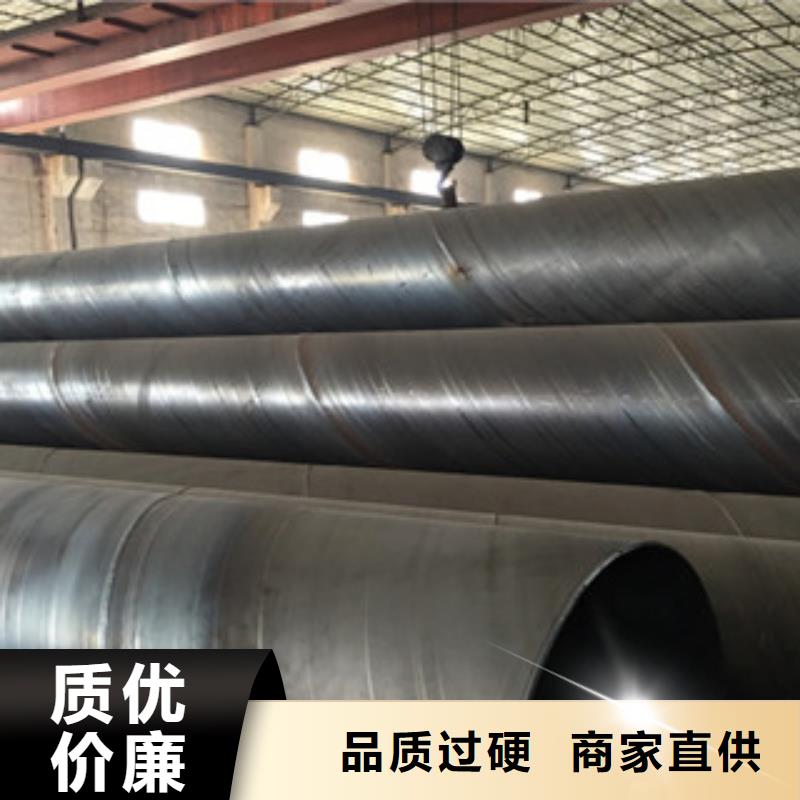 螺旋管无缝钢管一站式采购商家
