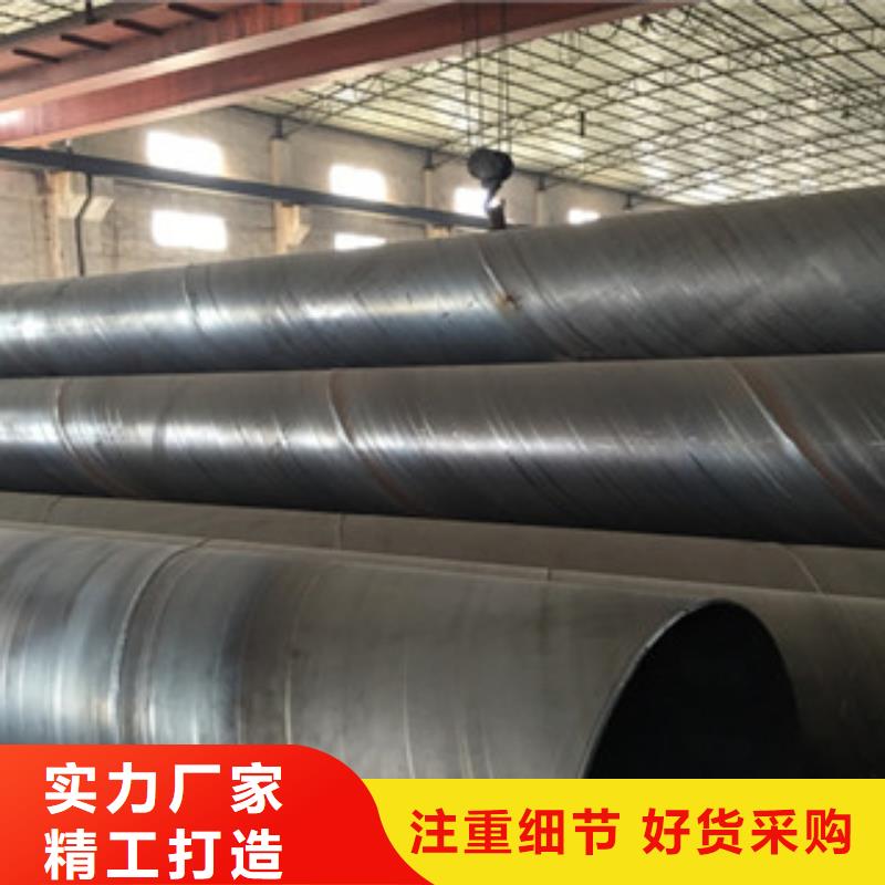 螺旋管20#无缝钢管专业完善售后