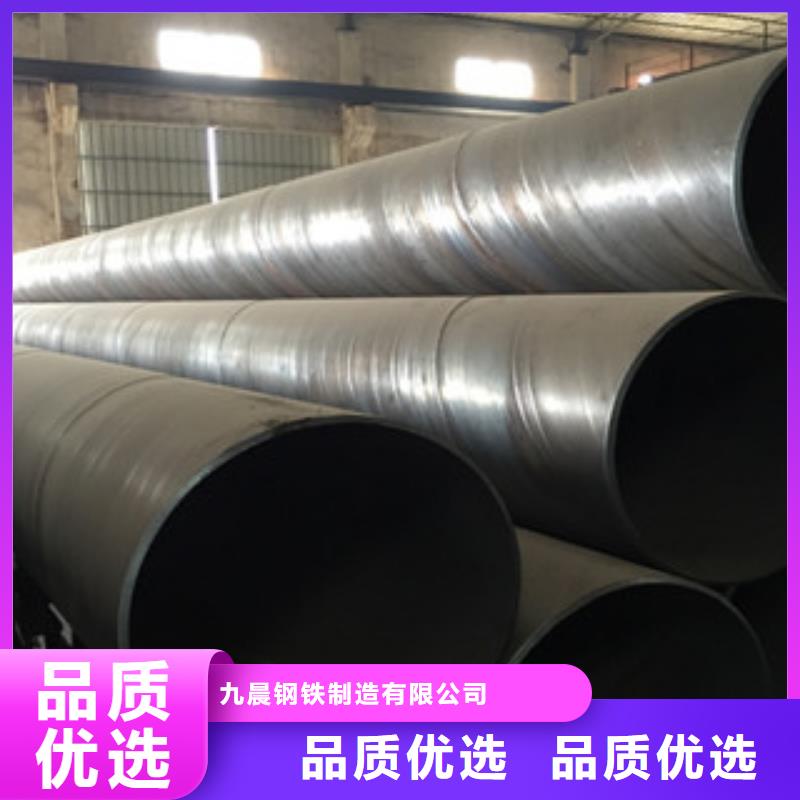 螺旋管视频-玉林市螺旋管-(该地)可服务区域兴业|陆川|贵港|河池|柳州|钦州|崇左|百色|桂林