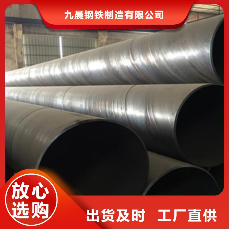 螺旋管无缝钢管一站式采购商家