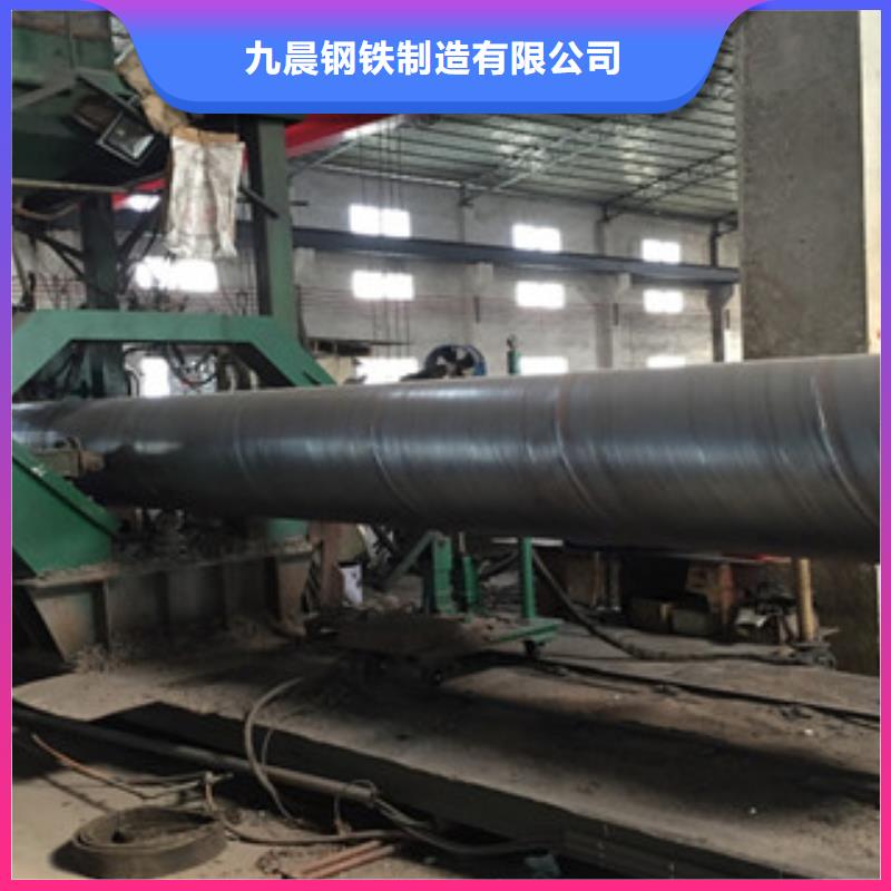 螺旋管无缝钢管一站式采购商家
