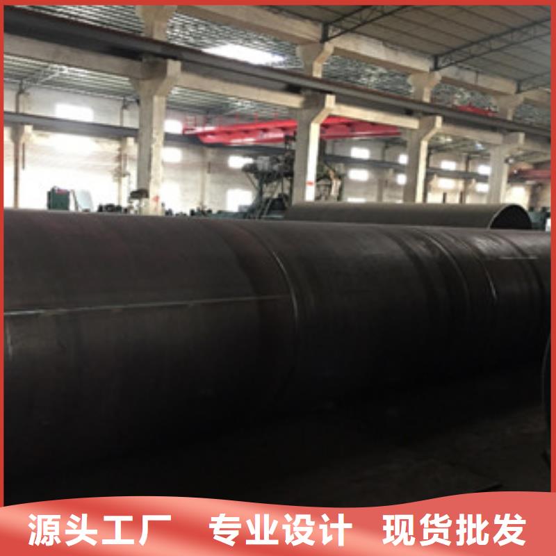 螺旋管无缝钢管一站式采购商家