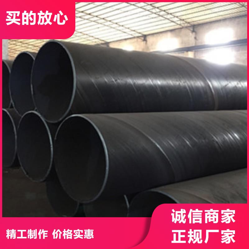 螺旋管无缝钢管一站式采购商家