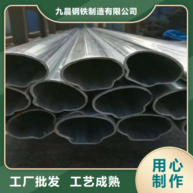 异型管无缝钢管现货齐全售后无忧