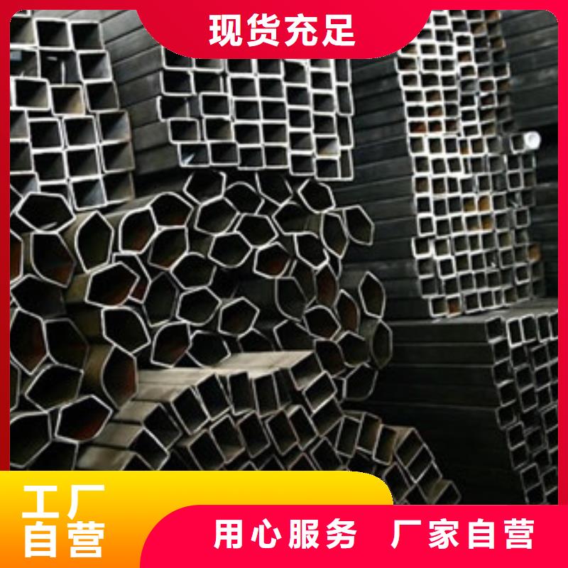 异型管无缝钢管现货齐全售后无忧
