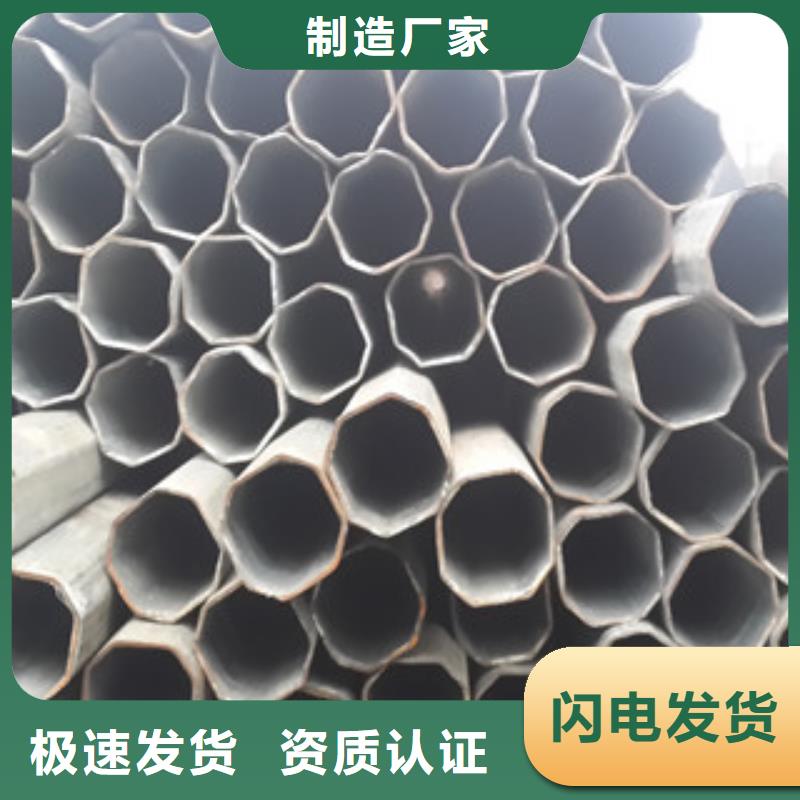 异型管-酸洗钝化管专业的生产厂家
