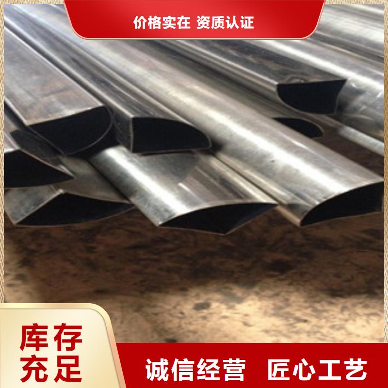 异型管合金钢管厂家批发货源