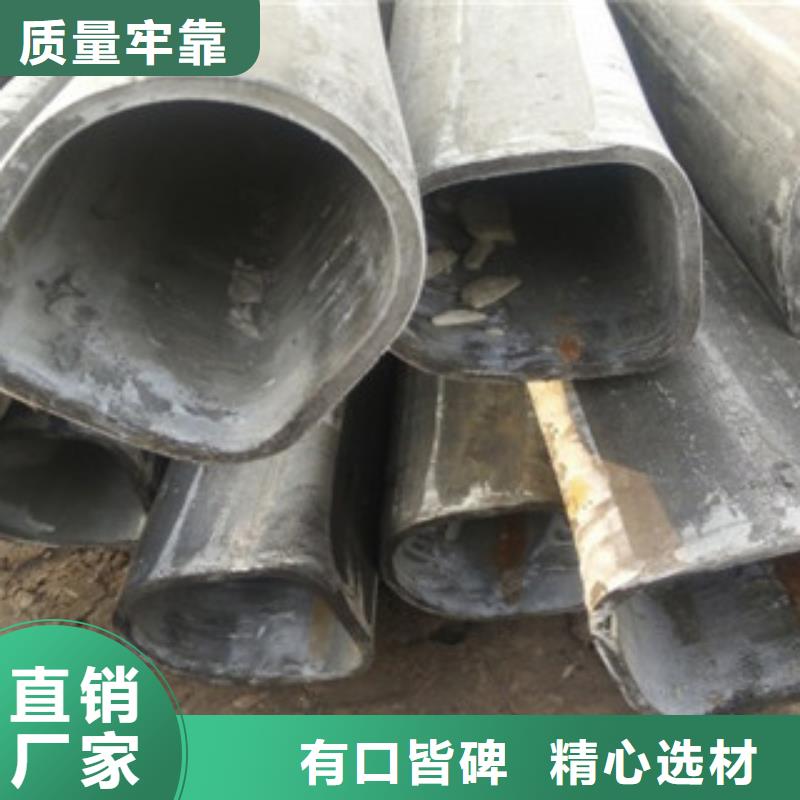 异型管无缝钢管现货齐全售后无忧