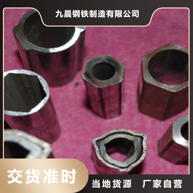 异型管合金钢管厂家批发货源