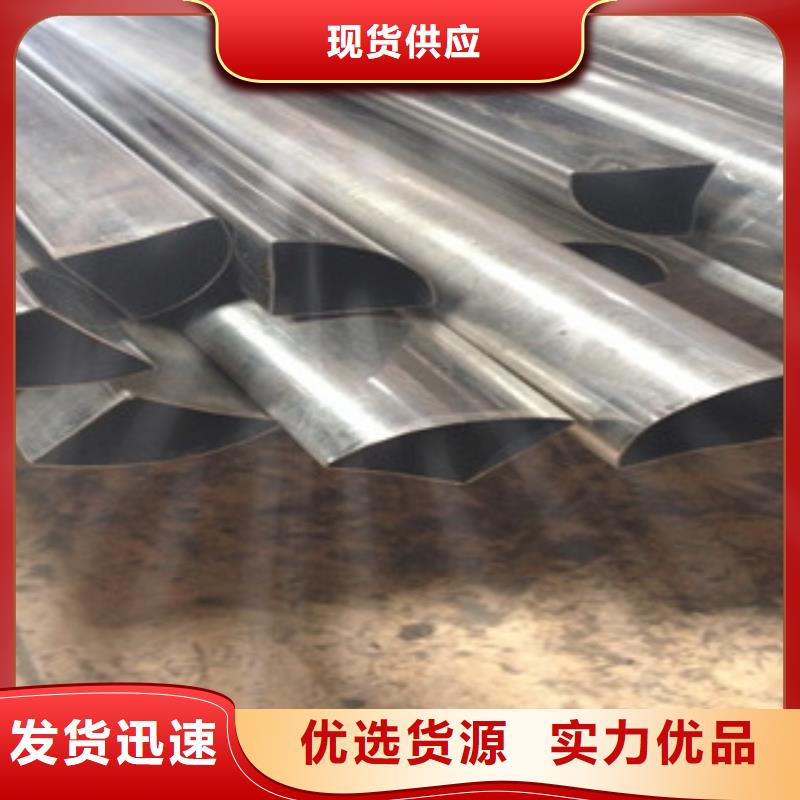 异型管无缝钢管现货齐全售后无忧