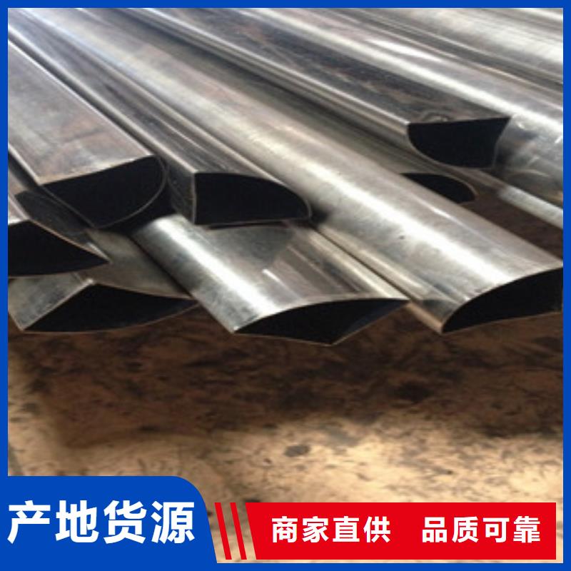 异型管合金钢管厂家批发货源