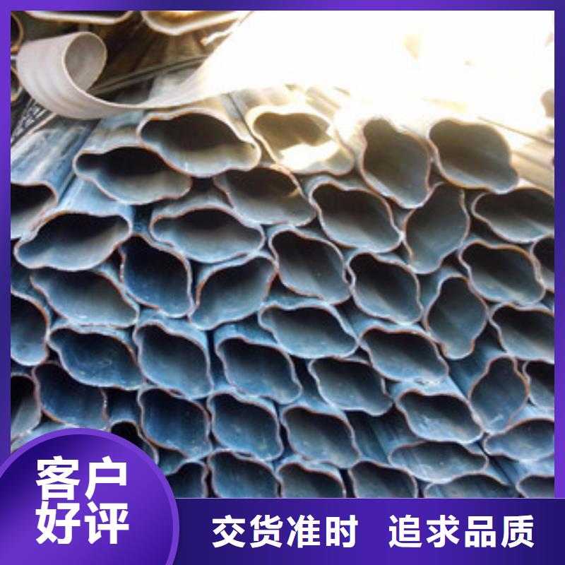 异型管合金钢管厂家批发货源