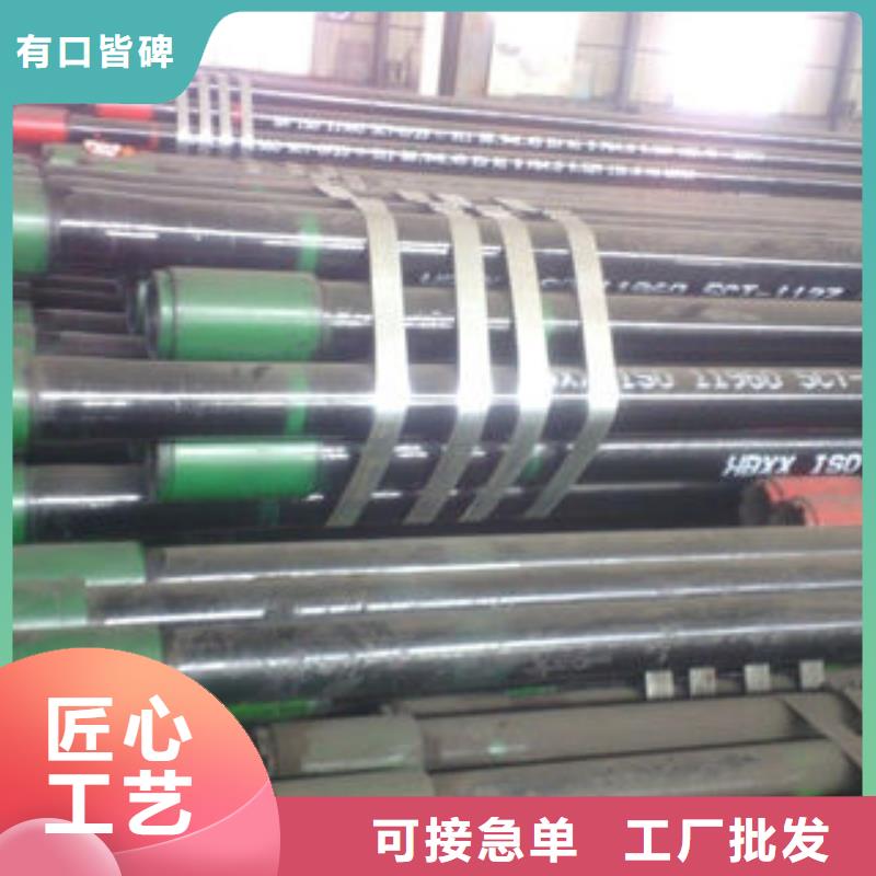 石油套管_镀锌无缝钢管采购无忧