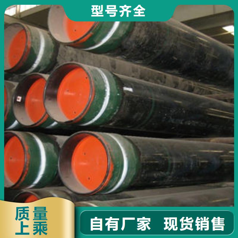 石油套管N年大品牌