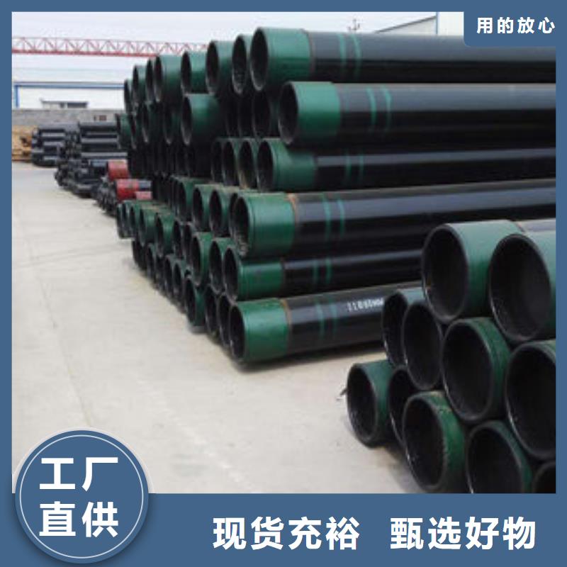 石油套管_镀锌无缝钢管采购无忧