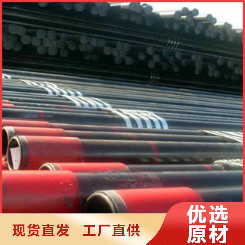 石油套管N年大品牌
