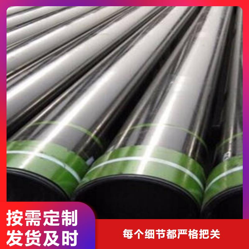 石油套管N年大品牌