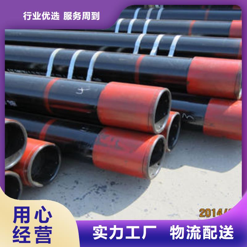 石油套管精密光亮管品质做服务
