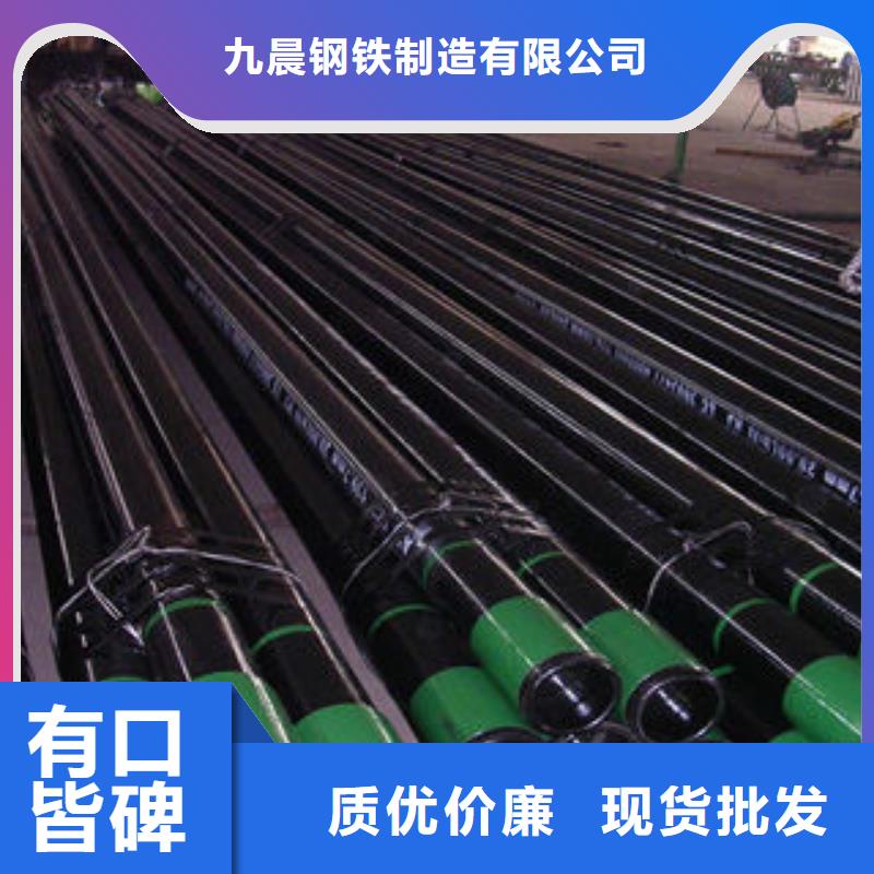 石油套管N年大品牌