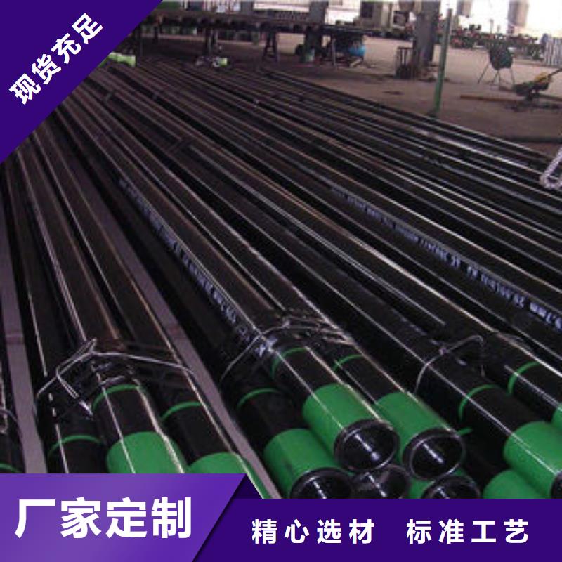石油套管_镀锌无缝钢管采购无忧