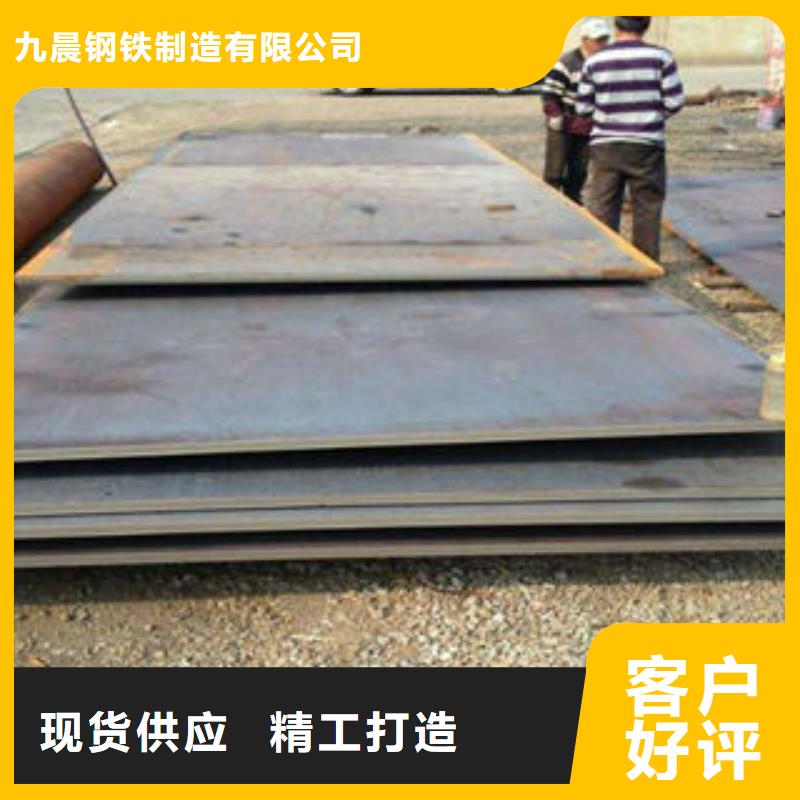 钢板Q355D无缝钢管做工细致
