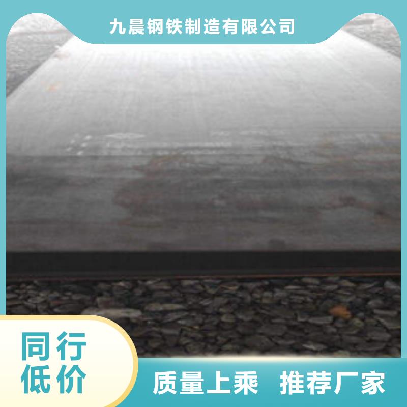 钢板Q355D无缝钢管做工细致