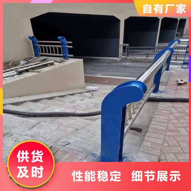 不锈钢护栏不锈钢复合管护栏高性价比
