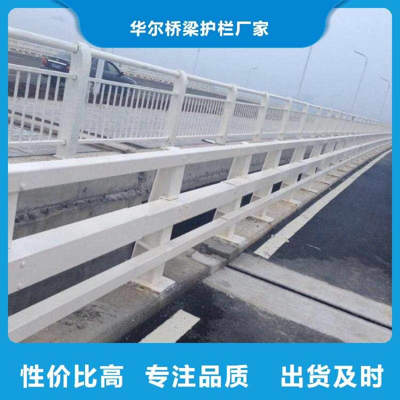 不锈钢护栏【中央分隔栏】符合标准