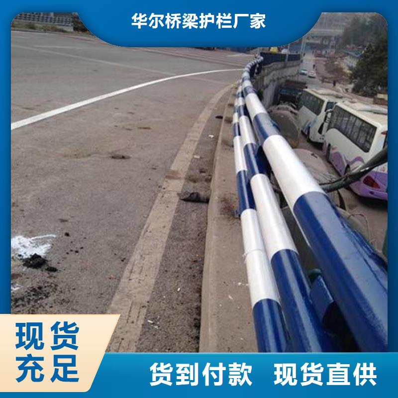 不锈钢护栏不锈钢复合管护栏高性价比